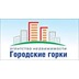 Агентство недвижимости Городские Горки