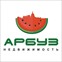 АРБУЗ Недвижимость