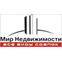 Мир Недвижимости