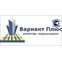 Вариант Плюс