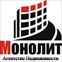 Монолит