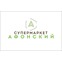 Супермаркет "Афонский"