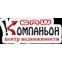 ООО ЦН «Ваш Компаньон»