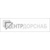 ЦентрДорСнаб