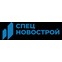 СпецНовострой