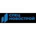 СпецНовострой
