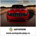 Официальный дилер Jeep - "Автополе"