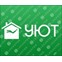 Уют