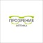 ПроЗрение