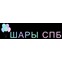 Шары СПб