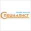 Специалист – ремонт принтеров