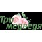 Три медведя