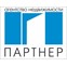 Партнер