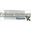 Пленка-полимер