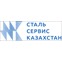 ТОО "Сталь сервис Казахстан-Алматы"