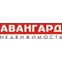 Авангард