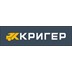 Кригер