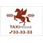 Служба заказа такси Pegas (Пегас)