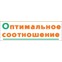 «Оптимальное соотношение»