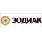Зодиак