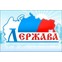 Держава