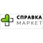 ООО Справка Маркет