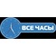 VseChasy