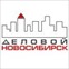 Деловой Новосибирск, ООО