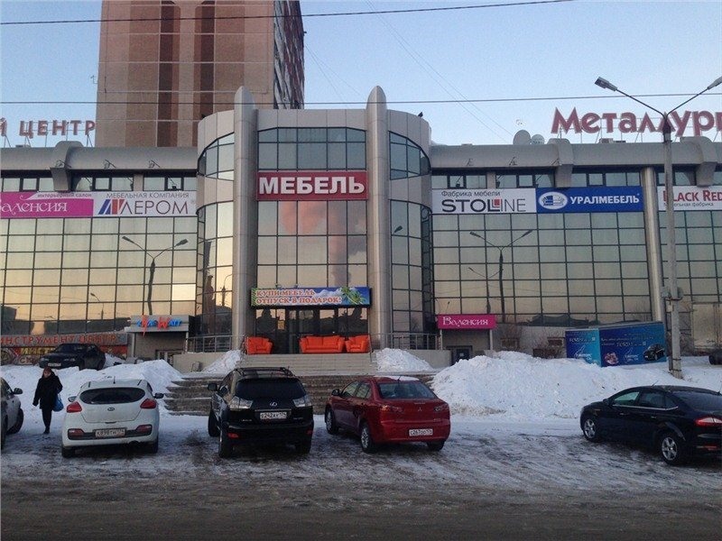 Регина ул завенягина 6а фото