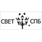 Свет спб