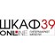 Шкаф39 - Розничная торговля мебелью