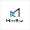 ООО «Метвэл»
