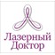Лазерный Доктор