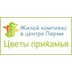 Застройщик ПКК