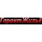 Гарант-Жилье