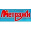 Агенство недвижимости "Метражи"