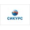 Сикурс