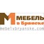 Интернет-магазин Мебель в Брянске
