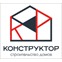 Конструктор