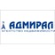 Адмирал
