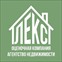 Агентство недвижимости и юридическая фирма "ЛЕКС"