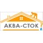 АКВА-СТОК
