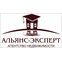 АН Альянс Эксперт