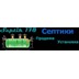 Застройщик Септик178