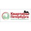 Квартиры Петербурга