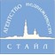 СТАЙЛ
