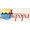 Аврора