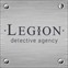 Детективное агентство "Легион"
