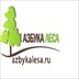 Застройщик ООО "Азбука Леса"