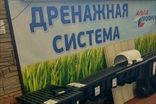 Строительство домов и коттеджей в Краснодаре под ключ с Арболит Блока